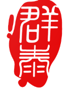 群泰纺织